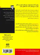سوپ